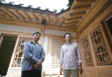 경복궁 너머 정겨운 동네 서촌 -1