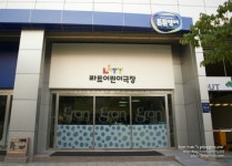 튼튼영어 영어뮤지컬 노래하는 열두동물이야기 라트어린이극장 관람기