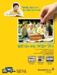 초등영어학습 로제타스톤 토탈리 (TOTALe)