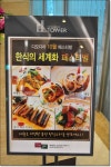 양재맛집 엘타워 프리미엄 정통 뷔페 디오디아 