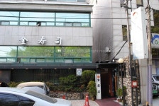 [선릉맛집]생선회가 좋은 정통 일식전문점 금수사