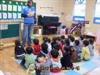 어린이집 영어참관수업