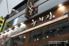 왕비가 된 느낌? 종로 왕비집의 점심메뉴 돼지갈비정식, 차돌박이정식