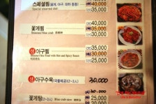 부산연산동맛집 엉뚱한돼지포차@@