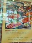 평내호평 신토오리 오리정식으로 몸보신 제대로 하고 온날!
