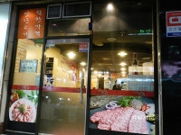 화곡동맛집 못된송아지