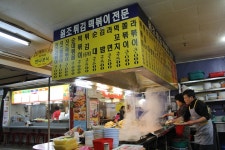 떡볶이맛집 은마아파트 맛나분식 