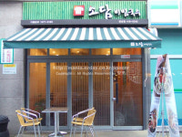 [잠실역맛집]비빔면 최강달인에 등극한 소담비빔국수!
