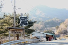 청학동- 도인촌