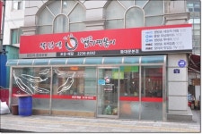 [동대문 엽기떡볶이] 엽기떡볶이맛을알아~~~