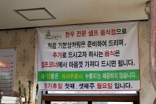 이천맛집 여주아울렛맛집 우준아빠의 하누야 