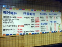 [논현맛집/무한장어] 무한리필이 되는 자연산장어!!!