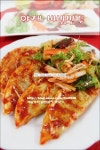 야채비빔만두