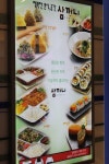 강남역테이크아웃 삼끼니 주먹밥& 도시락 전문점 