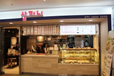 강남역테이크아웃 삼끼니 주먹밥& 도시락 전문점 