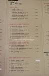 홍대돈부리강서점 | [건대맛집 추천]홍대 3대맛집 홍대돈부리! 건대점에서 최고를 맛보다!