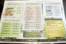 [단국대맛집]샤브,찜,구이를 동시에?어바웃샤브 죽전단대점