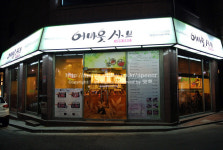 [단국대맛집]샤브,찜,구이를 동시에?어바웃샤브 죽전단대점