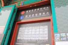 수원 지동시장 경기도 갈만한곳