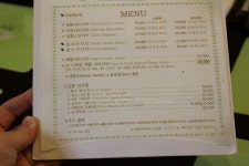 광화문맛집 샤브샤브괜찮은곳 일품당 