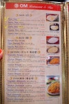 랑까인디아레스토랑(LANKA INDIA RESTAURANT) | [삼청동맛집/옴] 특별한 날에 특별한 시간, 특별한 맛 여행 '인도커리 옴 레스토랑' - 삼청동 지역 추천맛집 옴(Om Restaurant & Bar) 후기