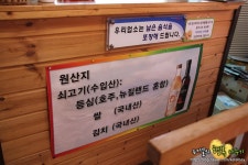 [파주맛집/헤이리맛집]옛날시골밥상-시골스런맛을 손맛을 간직한 시골밥상!!!