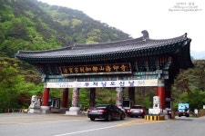 합천 해인사로 향하는 가야산 소리길 따라