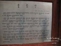 [경기도 양평군 용문면/용문역] 용문토박이집 - 안동산마,횡성더덕판매, 지평막걸리에 산마 안주! -> 용문산 산행