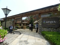 허브빌리지 연천의 허브동산