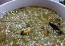 (제주도맛집/제주맛집)전복죽과 각종회가 맛있는/ 도민들에게 유명한 순옥이네 명가