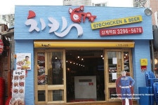 강호동치킨! 678치킨