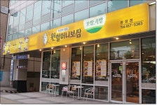 강변역맛집 원할머니보쌈에서 모둠보쌈으로 힘이 불끈