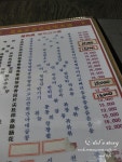 [경기도 안양 관양동/인덕원역] 오성양꼬치:오성뀀점 五星串店 - 꿔바로우, 건두부오이양장피무침 
