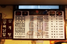 구로맛집 쭈꾸미맛집 다누리