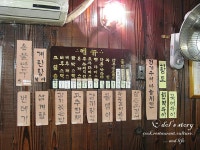 [서울 반포본동/ 구반포역 ] 반포치킨 (4) - 전기구이마늘치킨,함박스테이크 ,돈까스