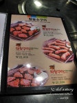 [서울 강남 도곡동/매봉역] 깜돈 : 지리산토담흑돈 - 흑돼지오겹살, 흑돼지양념구이, 매운갈비찜,목살소금구이 