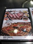 [서울 강남 도곡동/매봉역] 깜돈 : 지리산토담흑돈 - 흑돼지오겹살, 흑돼지양념구이, 매운갈비찜,목살소금구이 