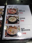 [서울 강남 도곡동/매봉역] 깜돈 : 지리산토담흑돈 - 흑돼지오겹살, 흑돼지양념구이, 매운갈비찜,목살소금구이 