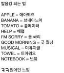 원어민 느낌...