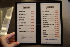 서초맛집 나구야 