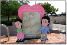 [강화-2부] 강화도령 만나러 떠나다 