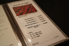 양재역맛집 금강수림