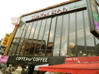 대구/동성로맛집:) 스쿨푸드 ( SCHOOL FOOD )