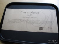 서울/홍대카페:) CAFE DE NOAH (카페드노아)