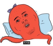 어서와 패러디!!!