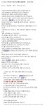 은혜를 원수로 갚은 꼬마