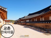 1박2일 경주여행코스 1편