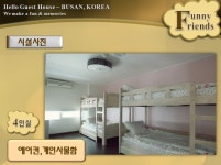 부산여행 1박2일/2박3일 ▶ 부산 가볼만한곳/해운대 게스트하우스