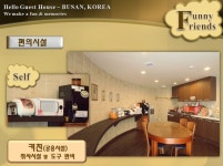 부산여행 1박2일/2박3일 ▶ 부산 가볼만한곳/해운대 게스트하우스
