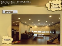 부산여행 1박2일/2박3일 ▶ 부산 가볼만한곳/해운대 게스트하우스